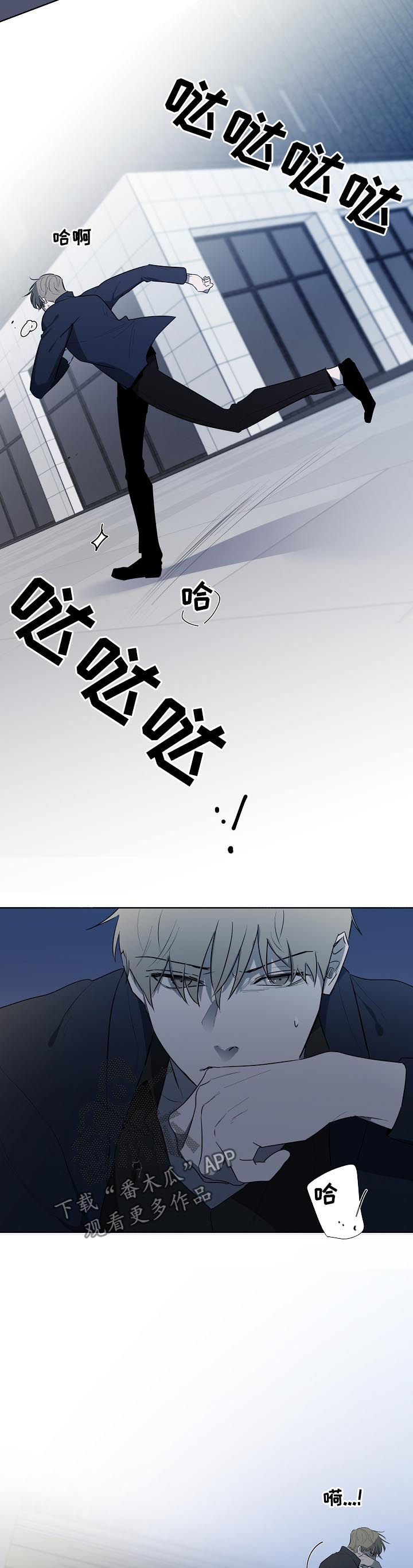 《畅销作家》漫画最新章节第67章：到底在哪免费下拉式在线观看章节第【3】张图片