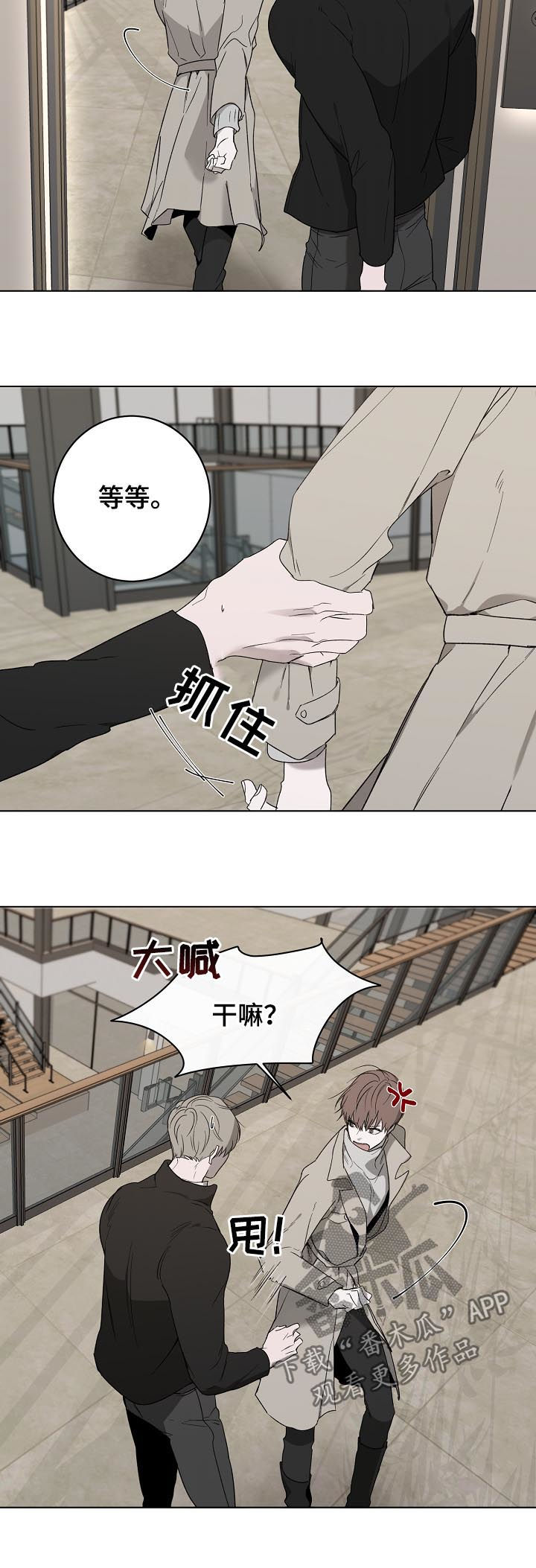 《畅销作家》漫画最新章节第32章：出书免费下拉式在线观看章节第【8】张图片