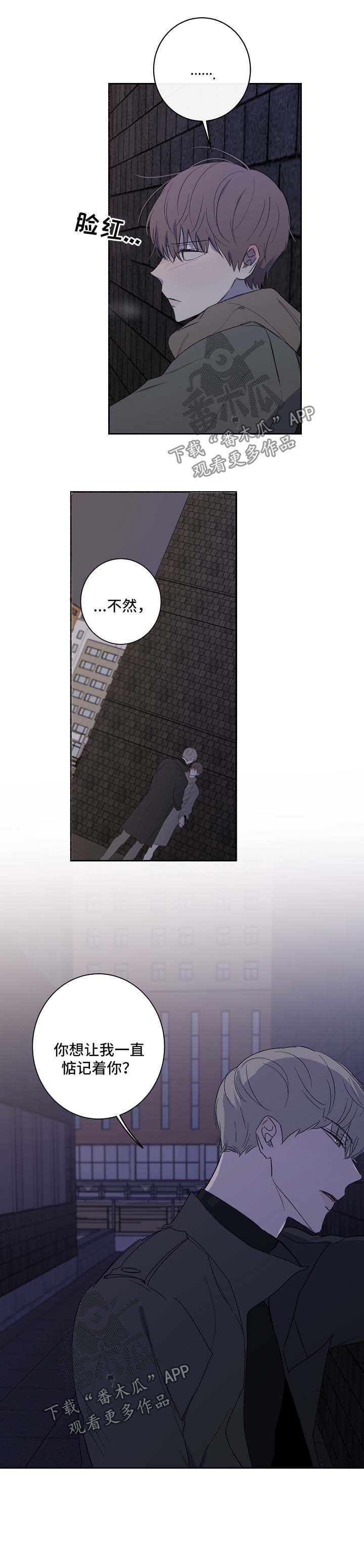 《畅销作家》漫画最新章节第29章：惦记免费下拉式在线观看章节第【1】张图片