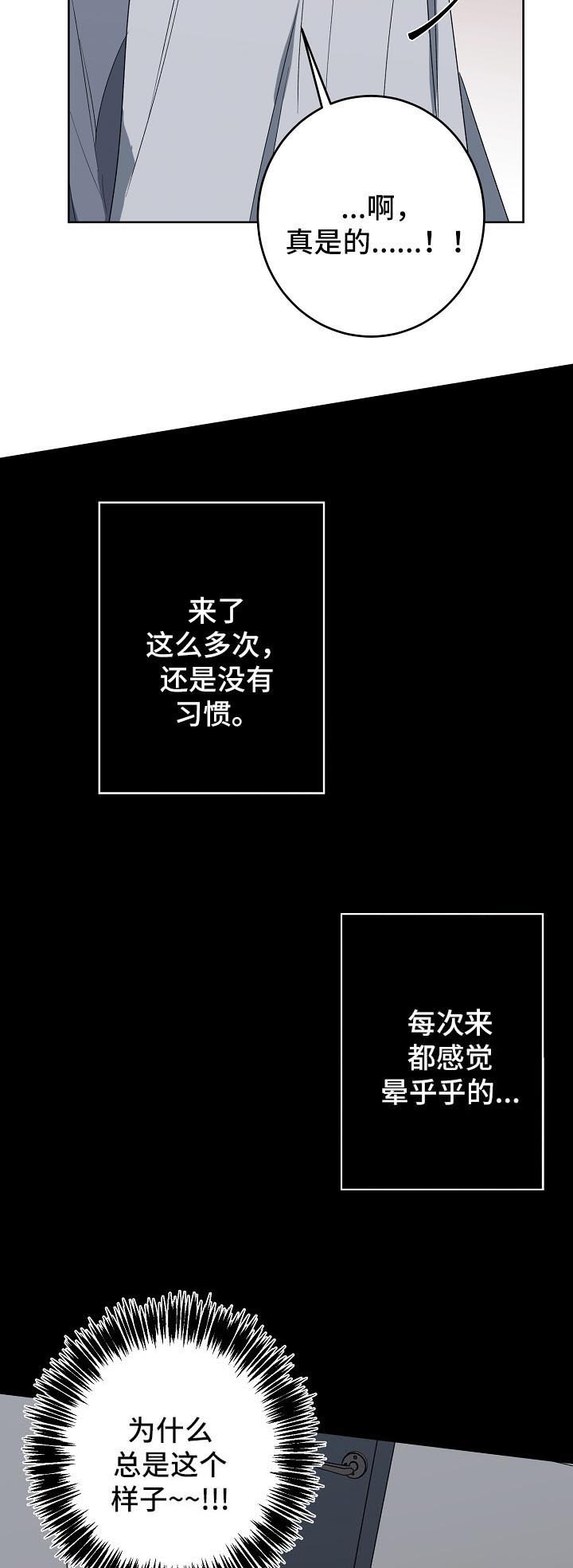 《畅销作家》漫画最新章节第18章：订婚免费下拉式在线观看章节第【6】张图片