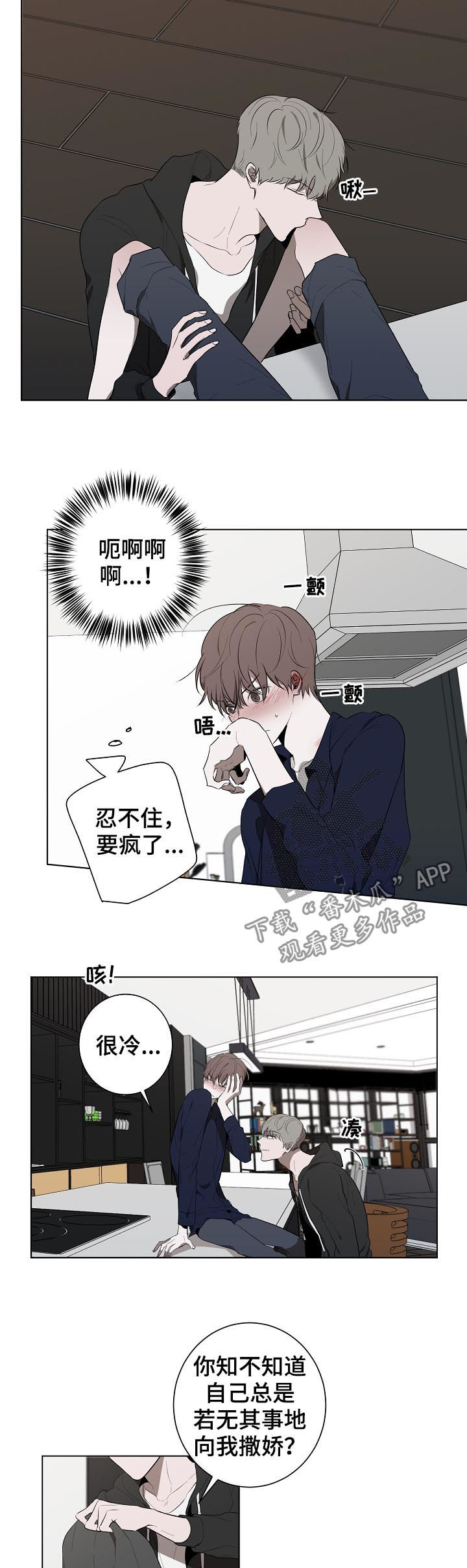 《畅销作家》漫画最新章节第51章： 好肉麻免费下拉式在线观看章节第【3】张图片