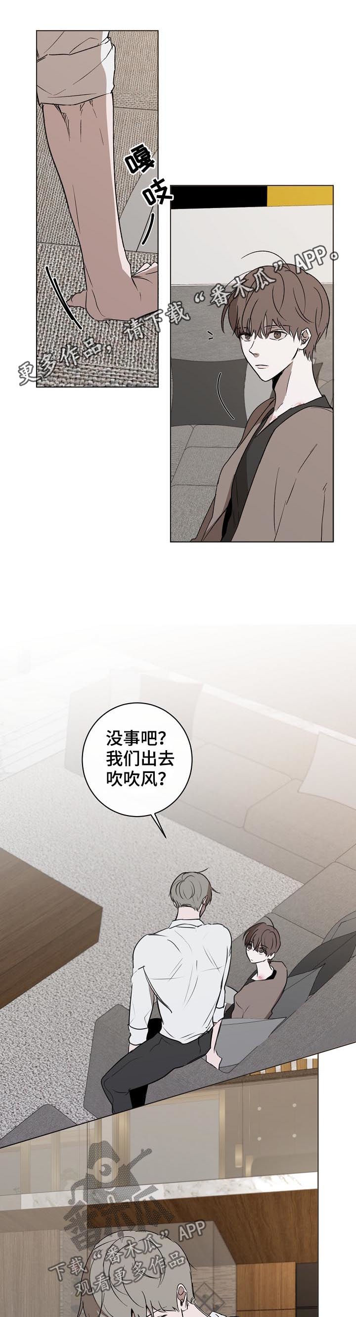 《畅销作家》漫画最新章节第37章：唠叨免费下拉式在线观看章节第【11】张图片