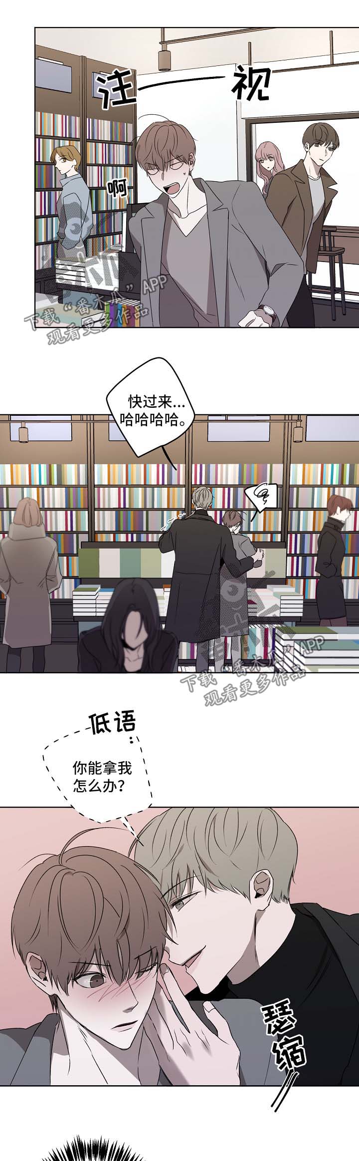 《畅销作家》漫画最新章节第28章：书店免费下拉式在线观看章节第【2】张图片