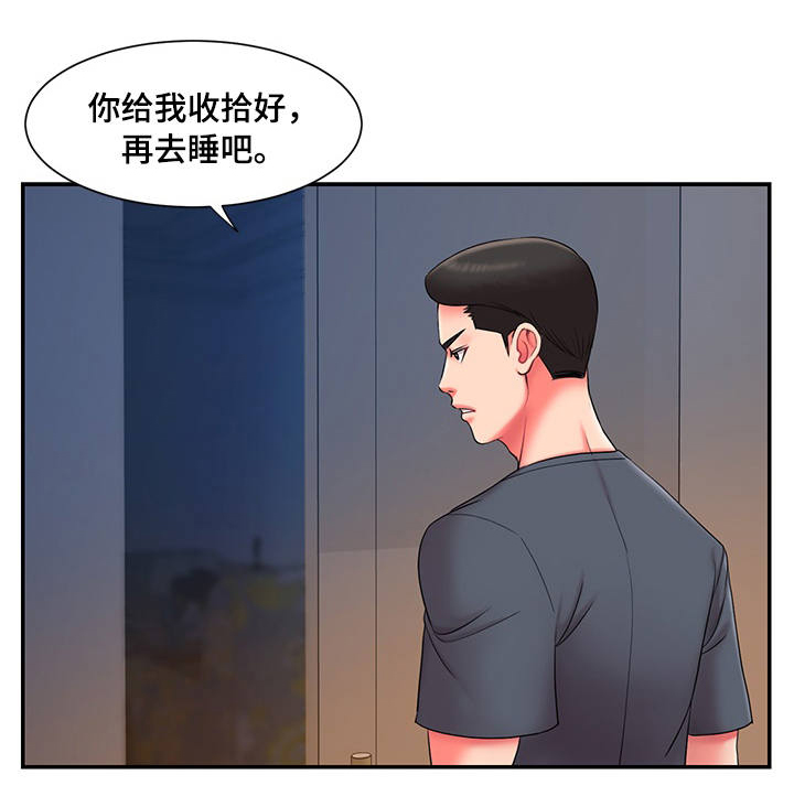 《交换协议》漫画最新章节第12章：同床异梦免费下拉式在线观看章节第【6】张图片