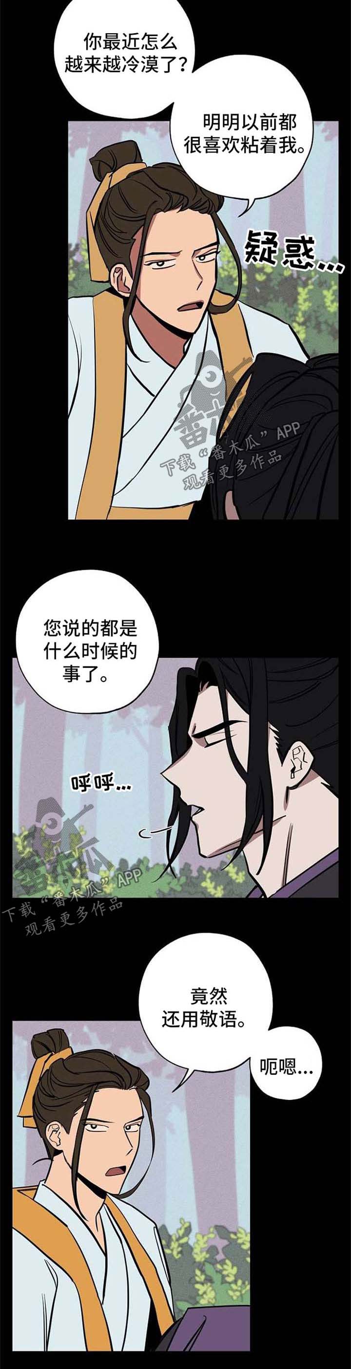 《记忆轨迹》漫画最新章节第23章：拍照免费下拉式在线观看章节第【7】张图片