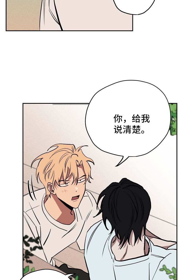 《记忆轨迹》漫画最新章节第18章：喝酒免费下拉式在线观看章节第【7】张图片