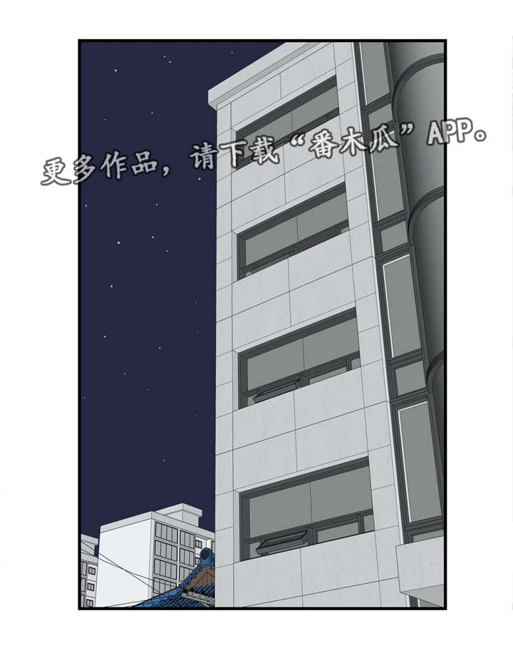 《梦幻补习班》漫画最新章节第23章：自己做主免费下拉式在线观看章节第【4】张图片