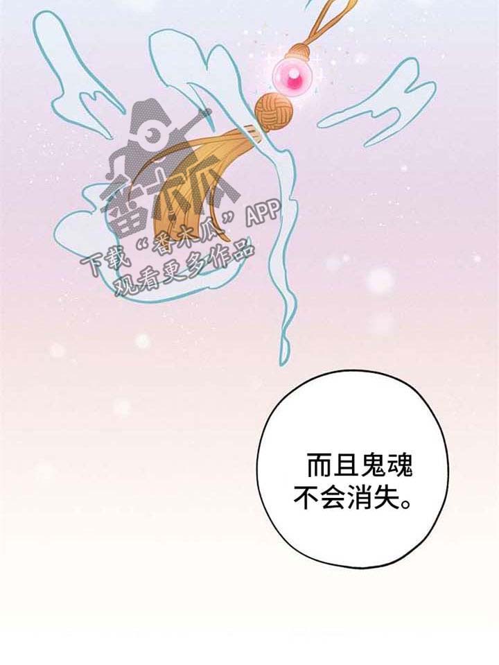 《记忆轨迹》漫画最新章节第20章：被救免费下拉式在线观看章节第【1】张图片