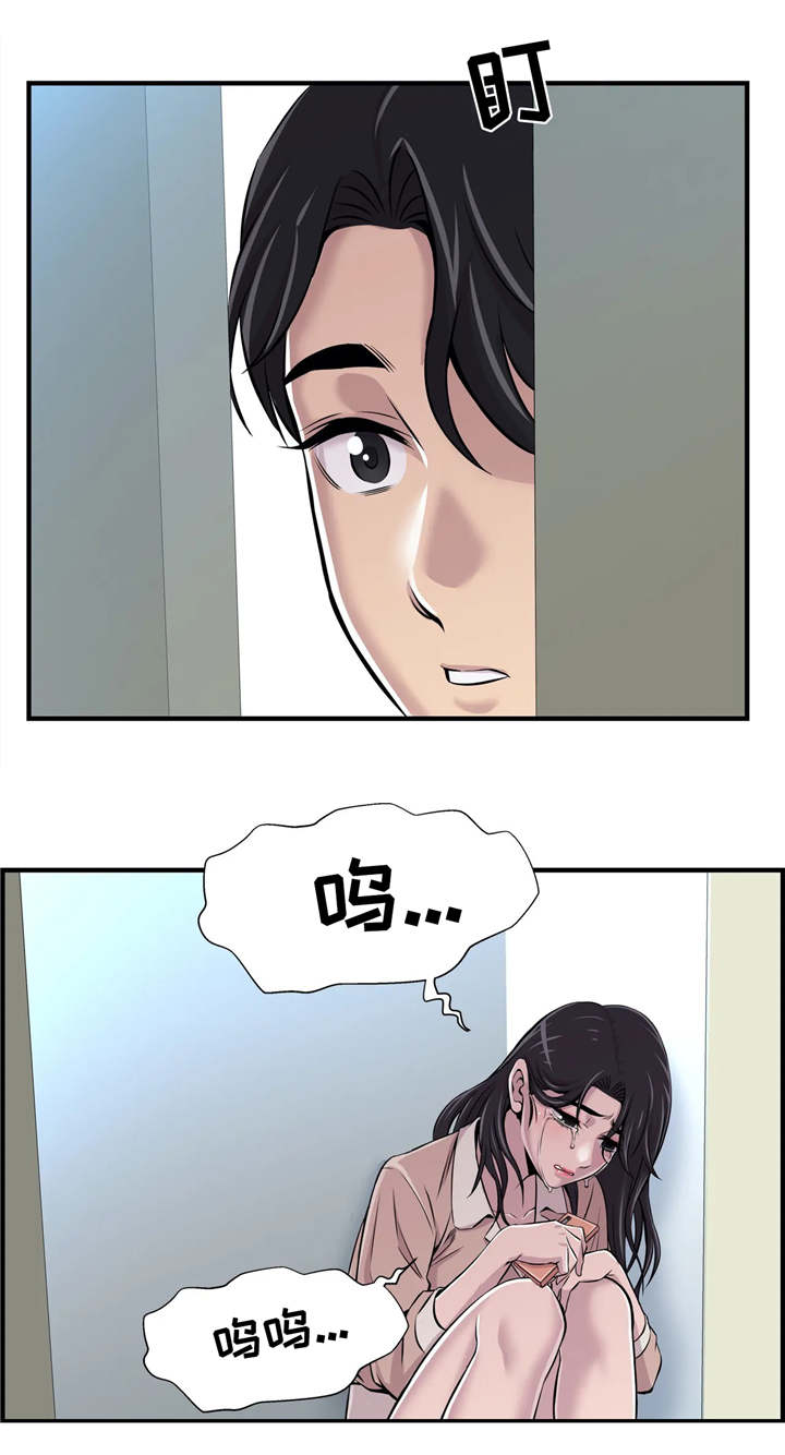 《梦幻补习班》漫画最新章节第22章：多管闲事免费下拉式在线观看章节第【7】张图片