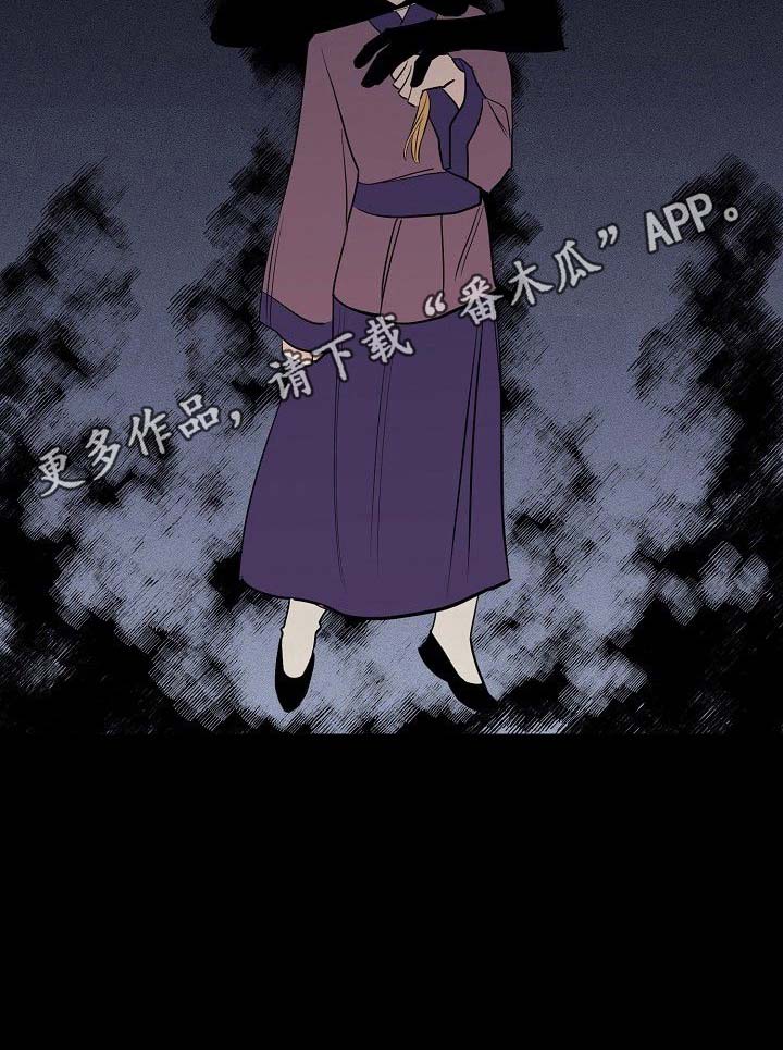 《记忆轨迹》漫画最新章节第38章：真相免费下拉式在线观看章节第【1】张图片