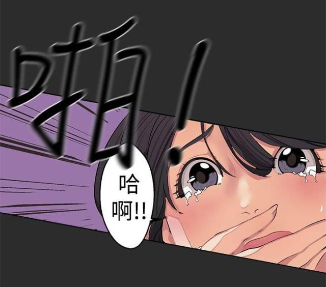 《狩猎女神》漫画最新章节第5话免费下拉式在线观看章节第【12】张图片