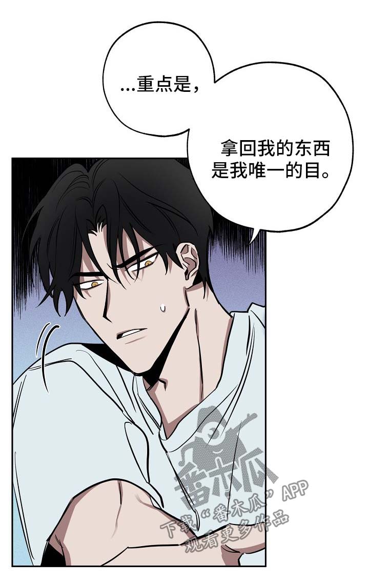 《记忆轨迹》漫画最新章节第18章：喝酒免费下拉式在线观看章节第【2】张图片