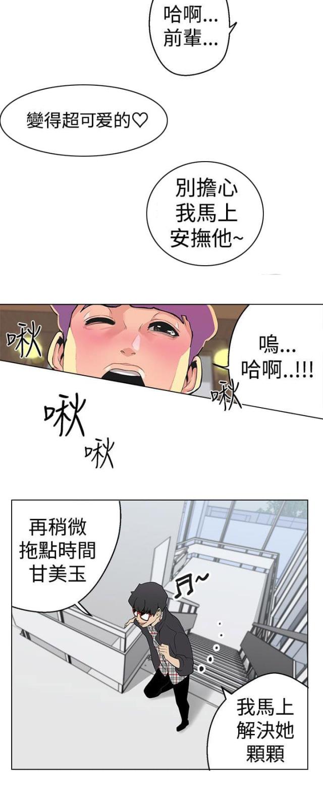 《狩猎女神》漫画最新章节第5话免费下拉式在线观看章节第【2】张图片