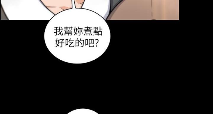 《雇佣旧爱》漫画最新章节第75话免费下拉式在线观看章节第【68】张图片