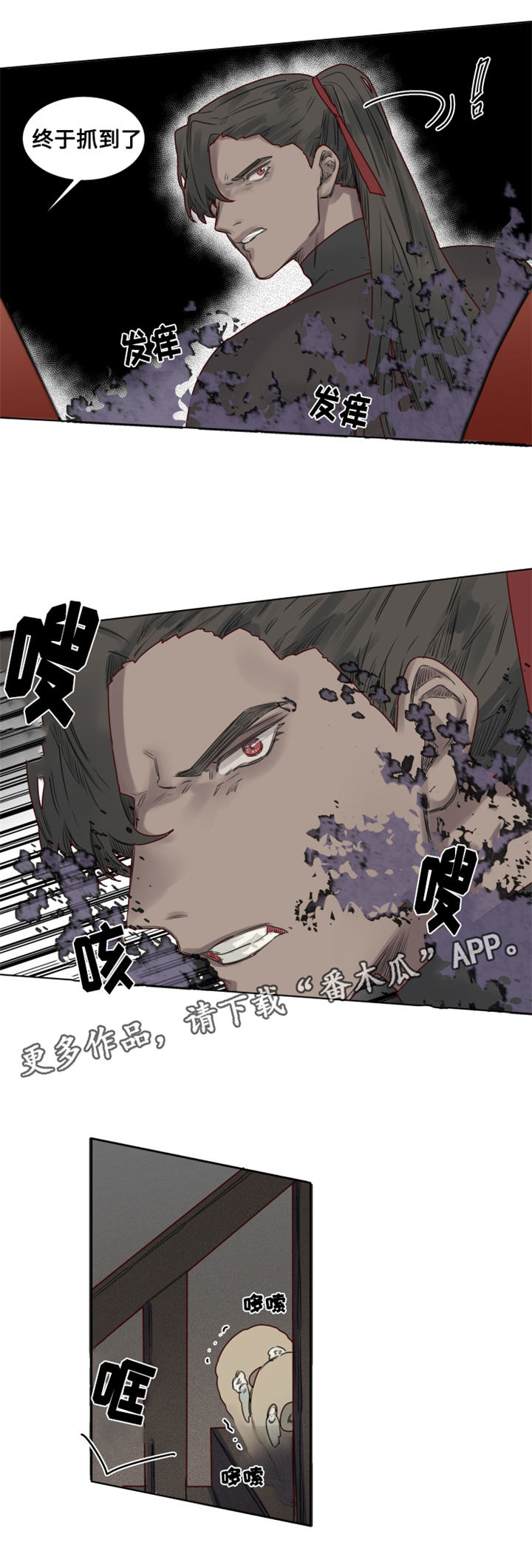 《魔法师皮塔》漫画最新章节第22章：危机四伏免费下拉式在线观看章节第【5】张图片