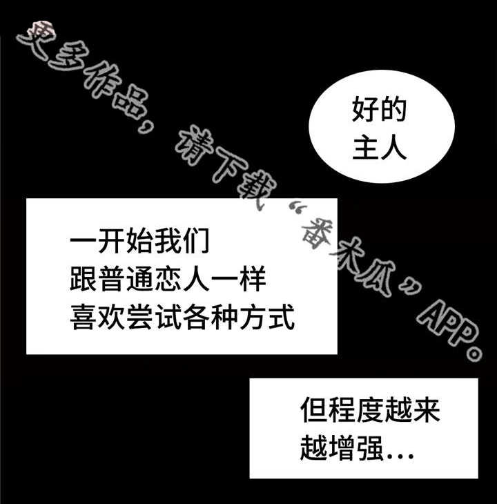 《超级吸引力》漫画最新章节第85章：付出全部免费下拉式在线观看章节第【4】张图片