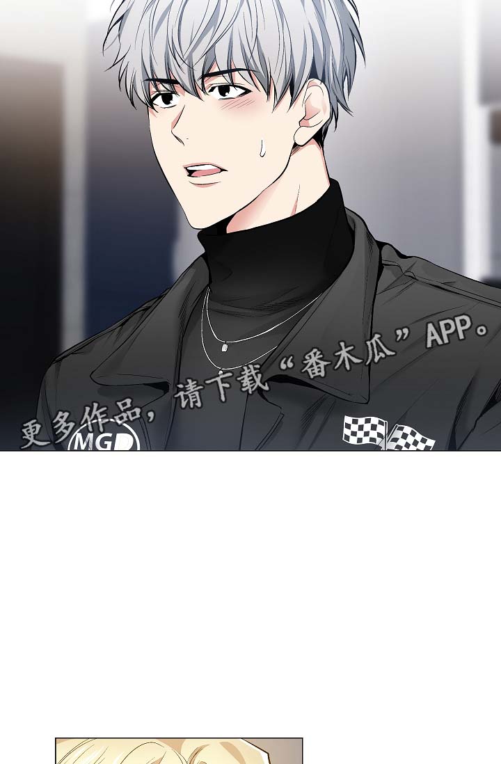 《指令》漫画最新章节第47章：我也有机会？免费下拉式在线观看章节第【5】张图片