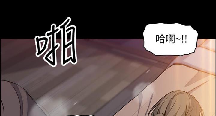 《雇佣旧爱》漫画最新章节第75话免费下拉式在线观看章节第【32】张图片