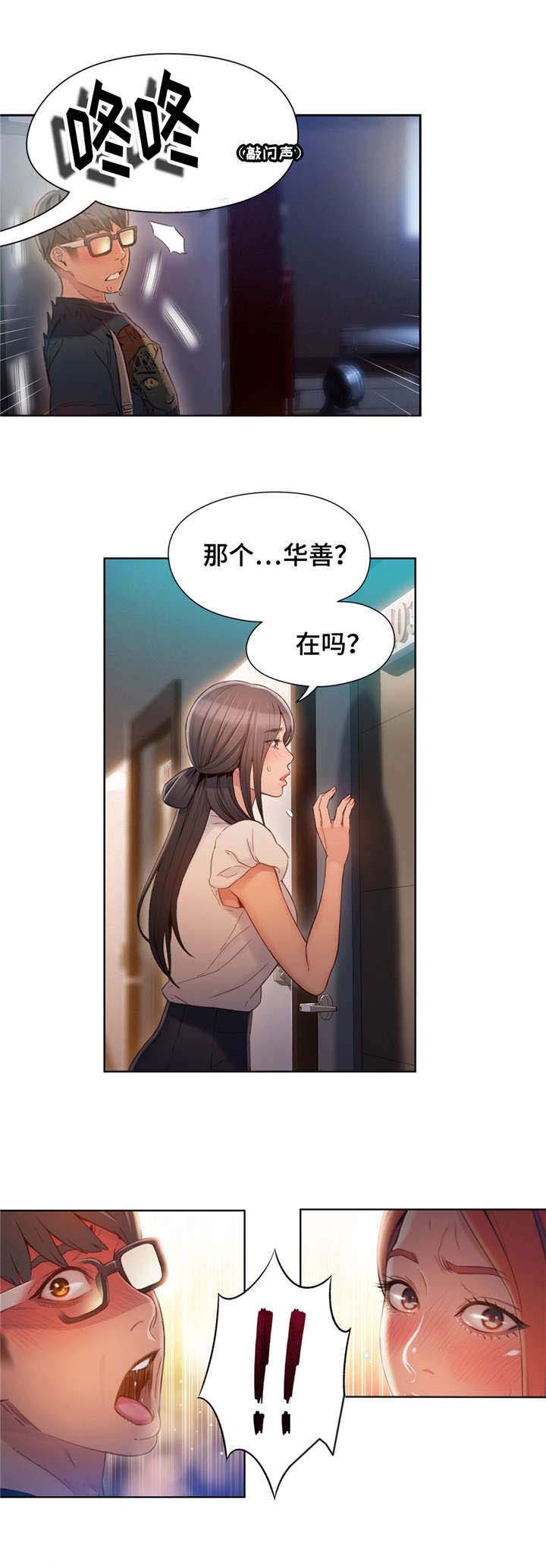 《超级吸引力》漫画最新章节第88章：忘不了免费下拉式在线观看章节第【7】张图片