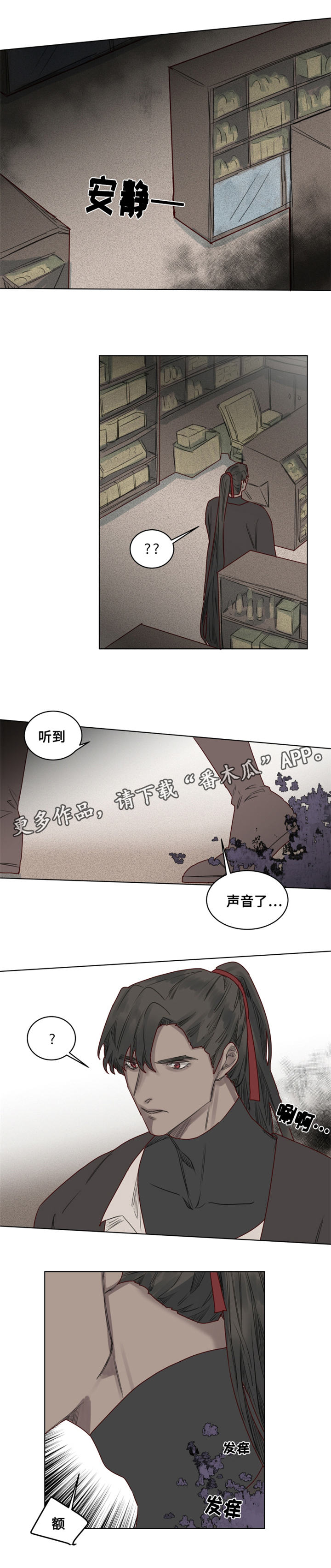 《魔法师皮塔》漫画最新章节第22章：危机四伏免费下拉式在线观看章节第【6】张图片