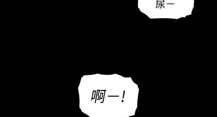 《雇佣旧爱》漫画最新章节第75话免费下拉式在线观看章节第【50】张图片