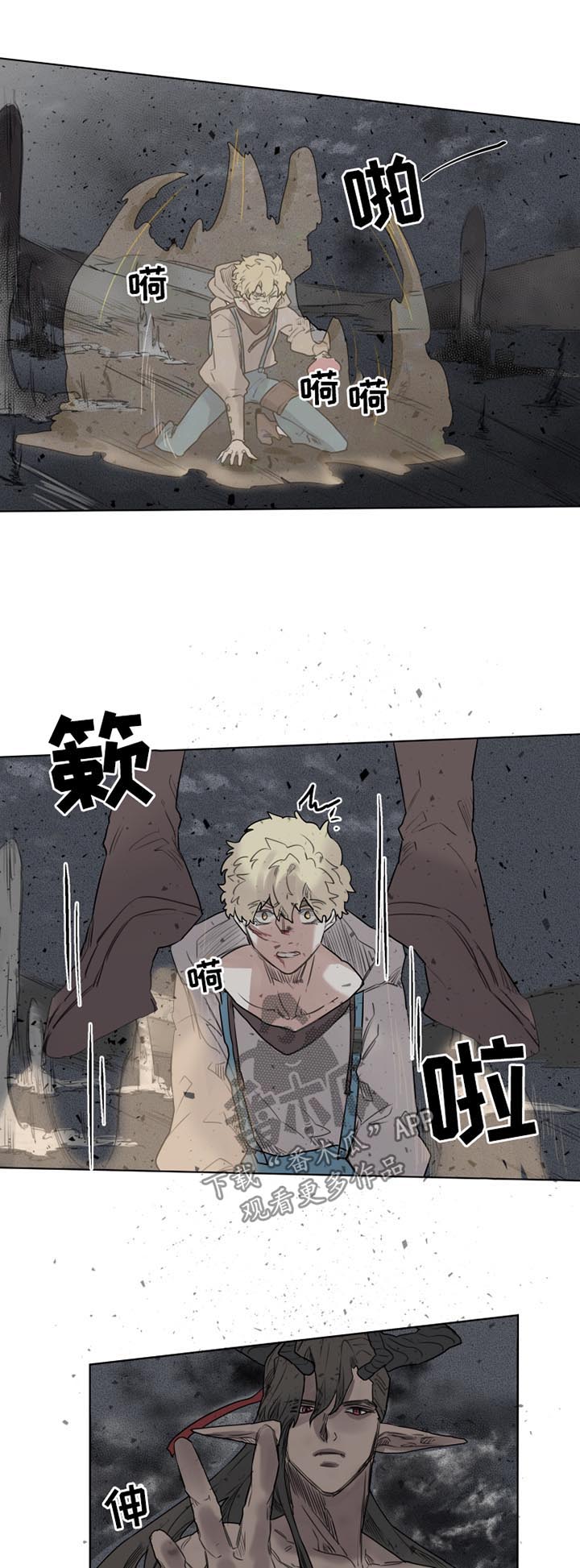 《魔法师皮塔》漫画最新章节第27章：你对我很重要免费下拉式在线观看章节第【7】张图片