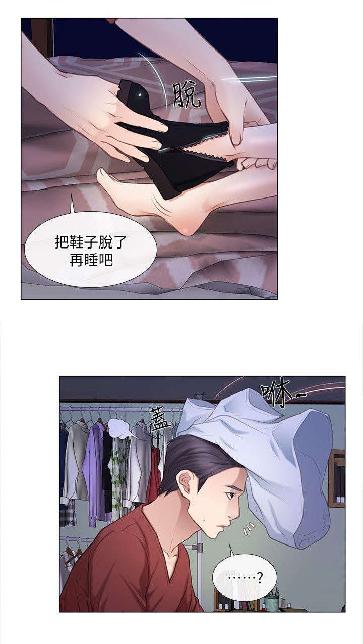 《师丈》漫画最新章节第17章：冲动免费下拉式在线观看章节第【6】张图片