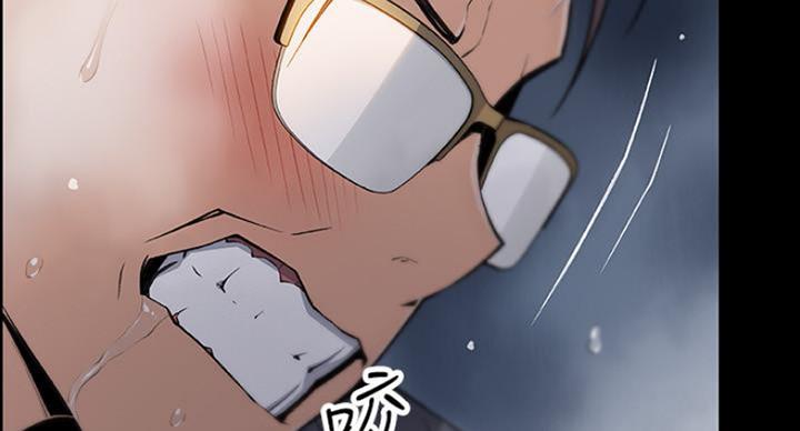 《雇佣旧爱》漫画最新章节第75话免费下拉式在线观看章节第【20】张图片