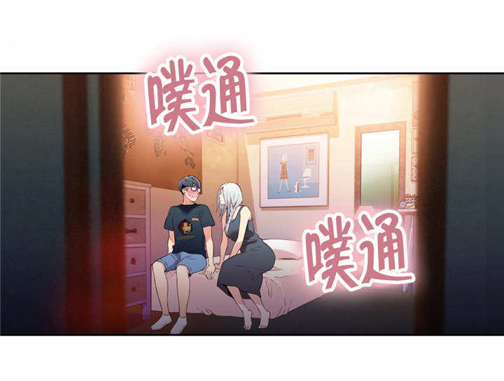 《超级吸引力》漫画最新章节第23章：成功了免费下拉式在线观看章节第【6】张图片