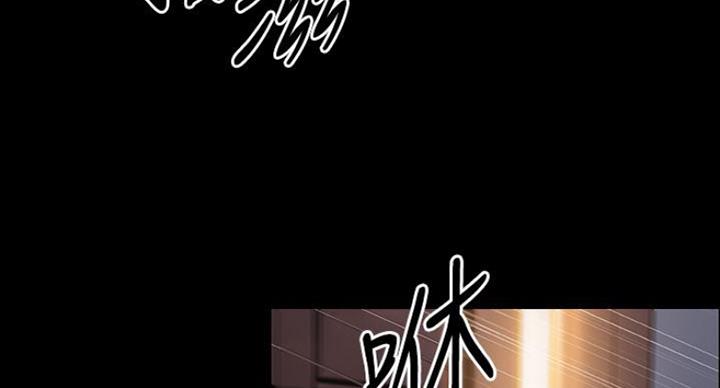 《雇佣旧爱》漫画最新章节第75话免费下拉式在线观看章节第【12】张图片