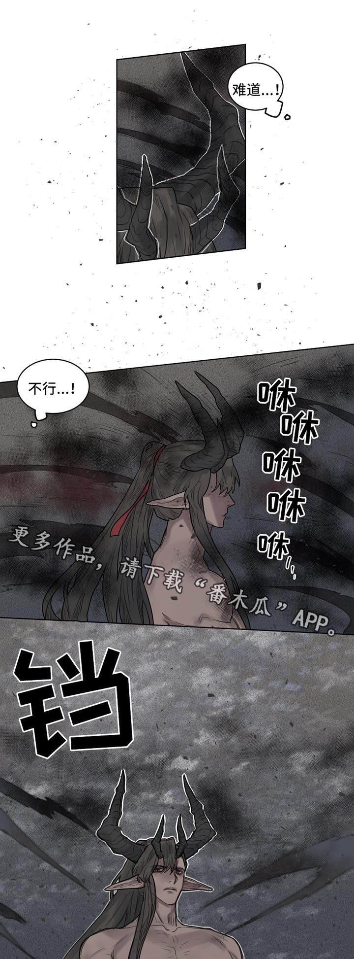 《魔法师皮塔》漫画最新章节第27章：你对我很重要免费下拉式在线观看章节第【14】张图片