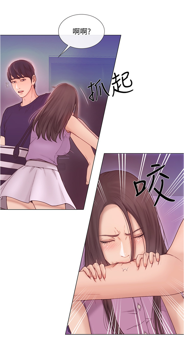 《师丈》漫画最新章节第66章：把她也给我免费下拉式在线观看章节第【8】张图片