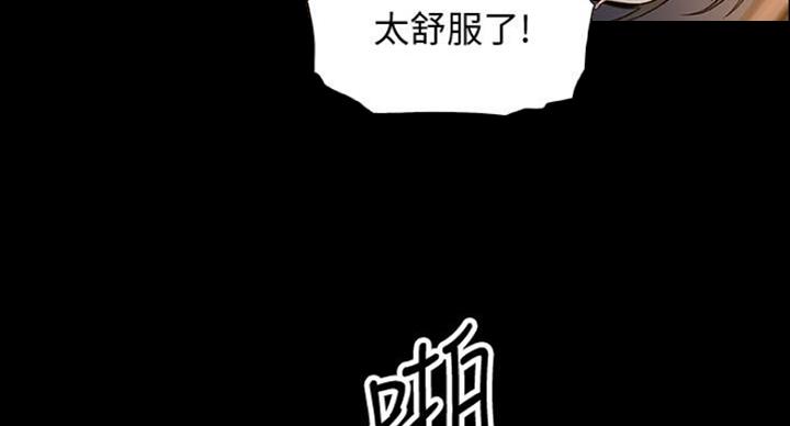 《雇佣旧爱》漫画最新章节第75话免费下拉式在线观看章节第【36】张图片