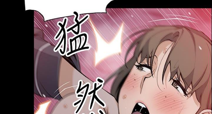 《雇佣旧爱》漫画最新章节第75话免费下拉式在线观看章节第【23】张图片