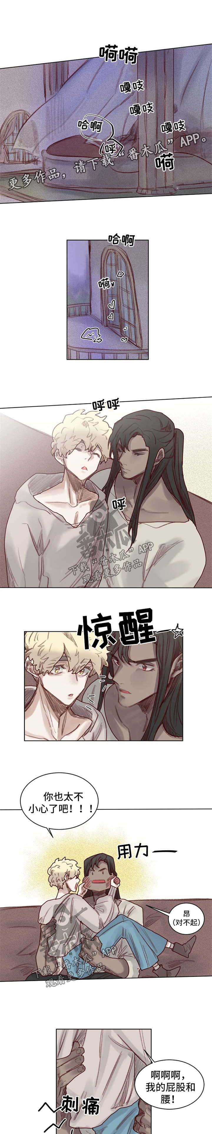 《魔法师皮塔》漫画最新章节第49章：番外：角色扮演箱子3免费下拉式在线观看章节第【3】张图片