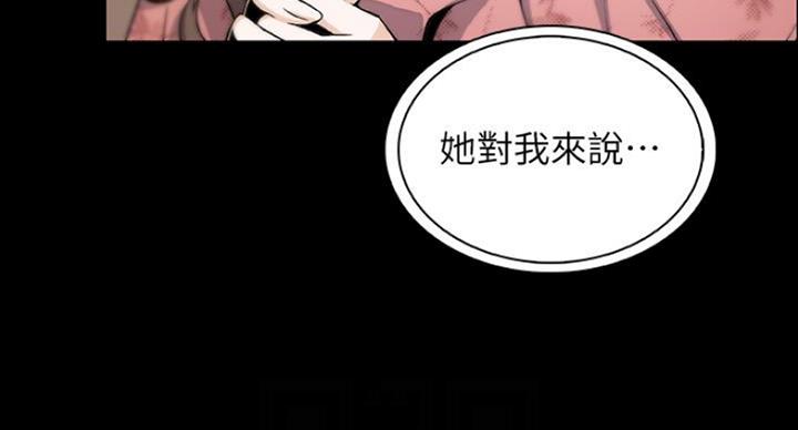 《雇佣旧爱》漫画最新章节第75话免费下拉式在线观看章节第【65】张图片