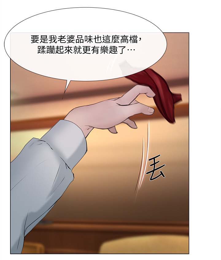 《师丈》漫画最新章节第47章：喝酒买醉免费下拉式在线观看章节第【2】张图片