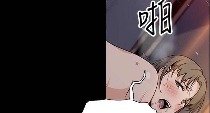 《雇佣旧爱》漫画最新章节第75话免费下拉式在线观看章节第【37】张图片