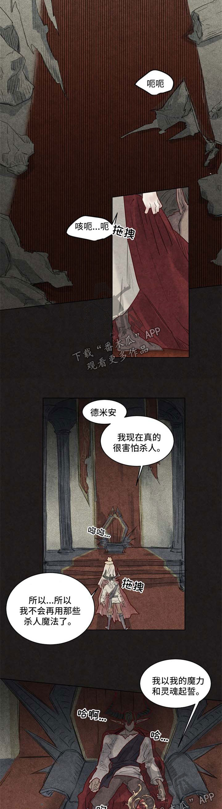 《魔法师皮塔》漫画最新章节第30章：一定会再见免费下拉式在线观看章节第【3】张图片