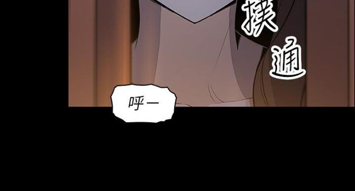 《雇佣旧爱》漫画最新章节第75话免费下拉式在线观看章节第【42】张图片