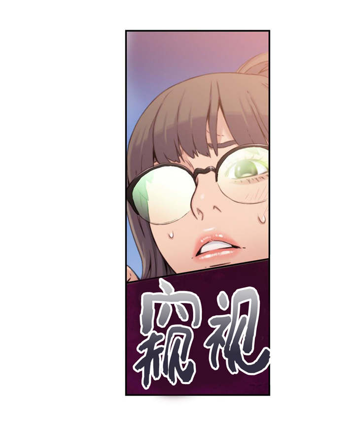 《超级吸引力》漫画最新章节第12章：被发现免费下拉式在线观看章节第【3】张图片