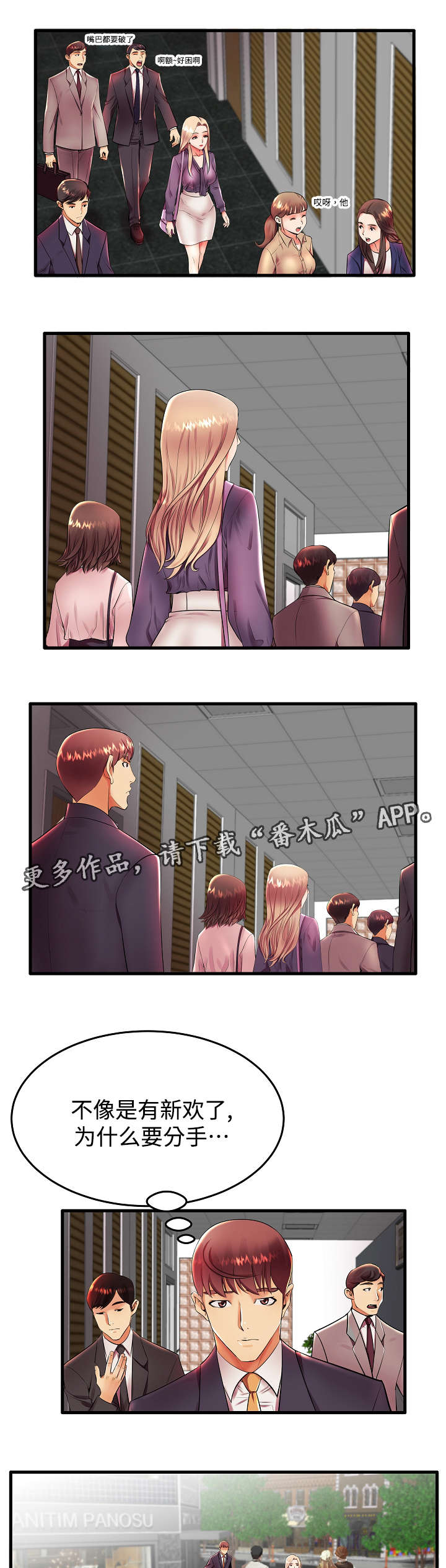 《守约》漫画最新章节第12章：我们正式开始吧免费下拉式在线观看章节第【5】张图片