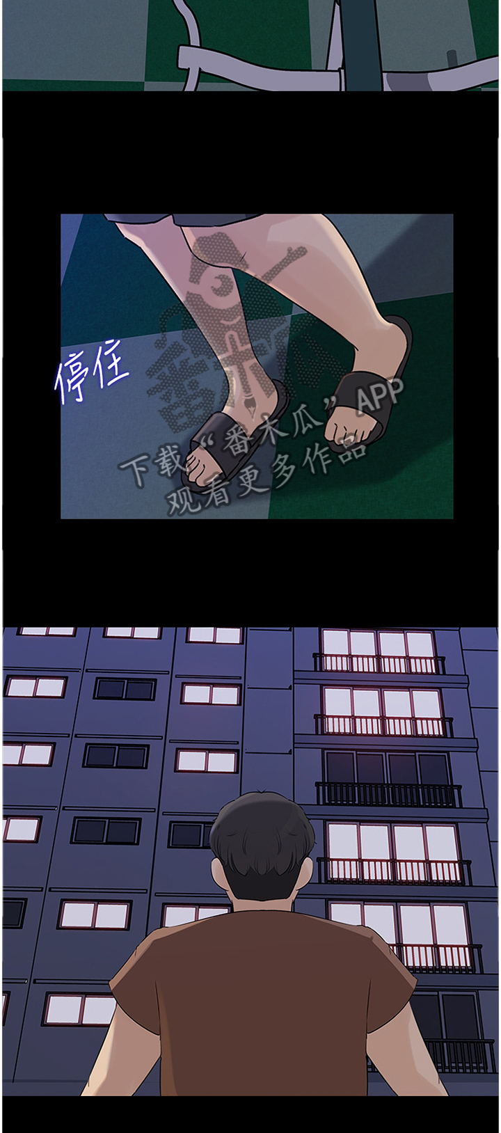 《难以启齿》漫画最新章节第39章：唯一的弱势免费下拉式在线观看章节第【9】张图片