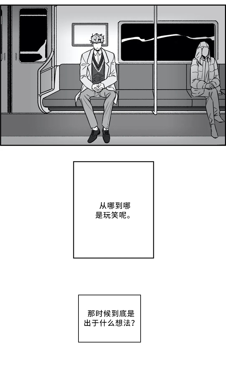 《好老师》漫画最新章节第39章：依旧喜欢免费下拉式在线观看章节第【15】张图片