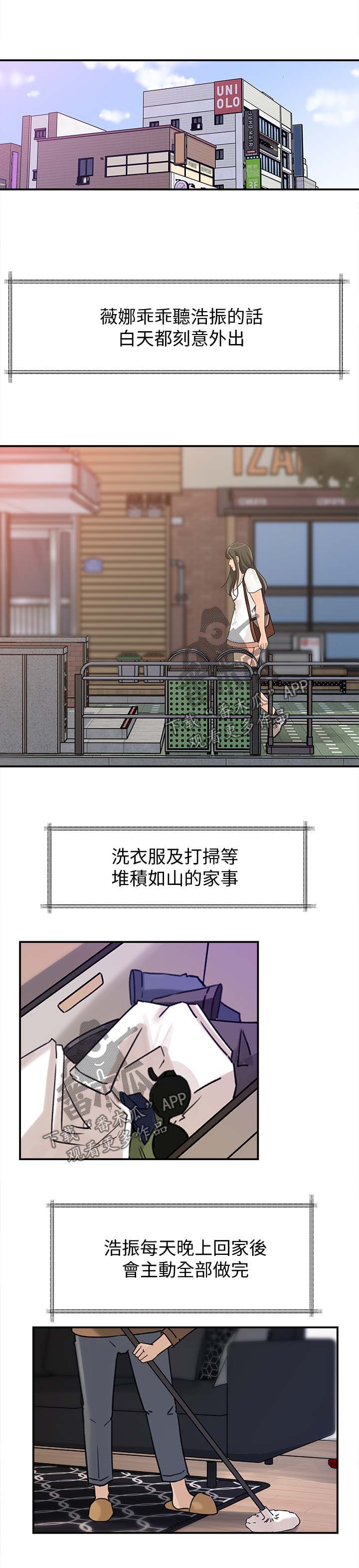 《难以启齿》漫画最新章节第18章：霎时间免费下拉式在线观看章节第【7】张图片