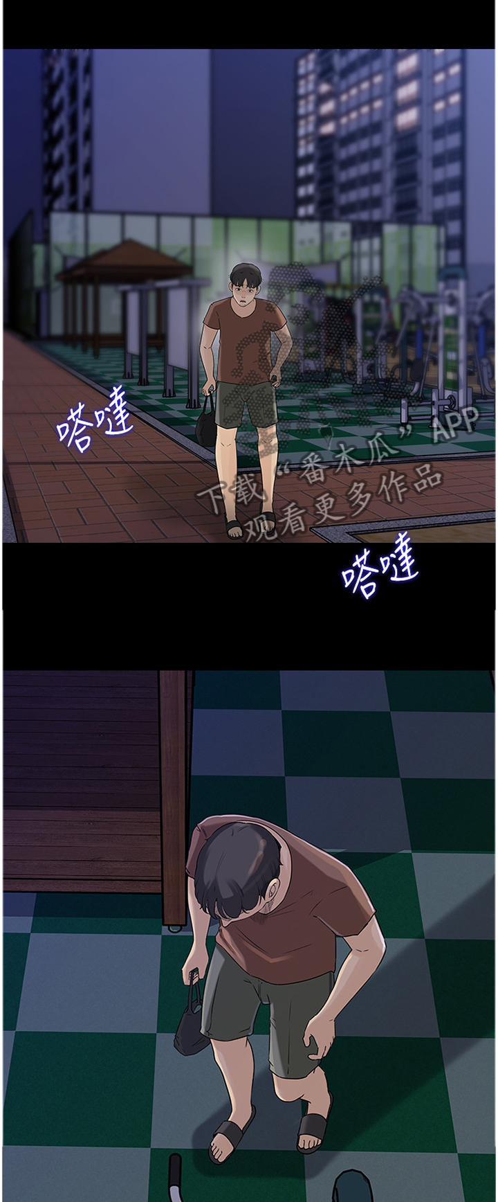 《难以启齿》漫画最新章节第39章：唯一的弱势免费下拉式在线观看章节第【10】张图片