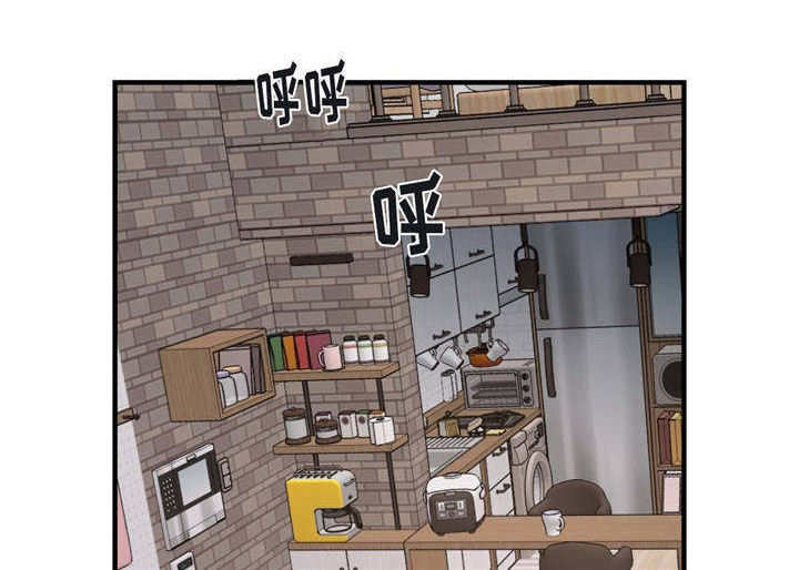 《骰子女友》漫画最新章节第21章：不同的类型免费下拉式在线观看章节第【8】张图片