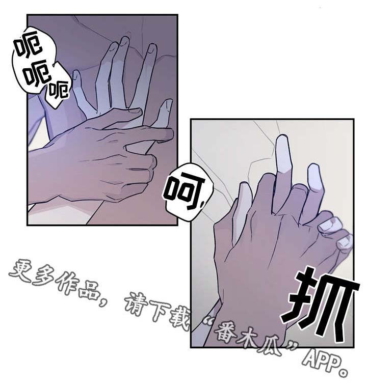 《合约婚事》漫画最新章节第52章：再做一次免费下拉式在线观看章节第【1】张图片