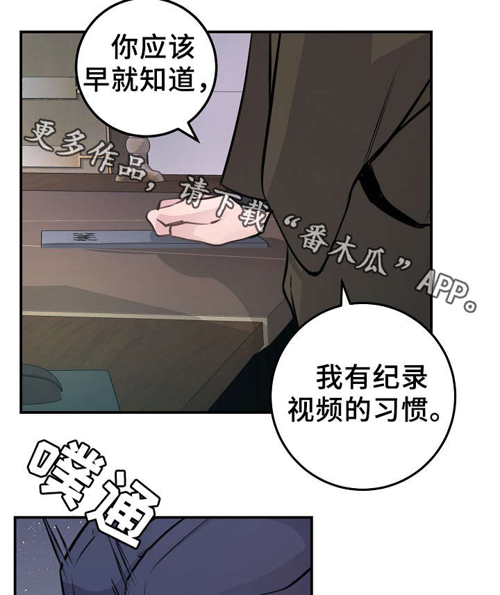 《演艺拍档》漫画最新章节第55章：战胜孤独免费下拉式在线观看章节第【15】张图片