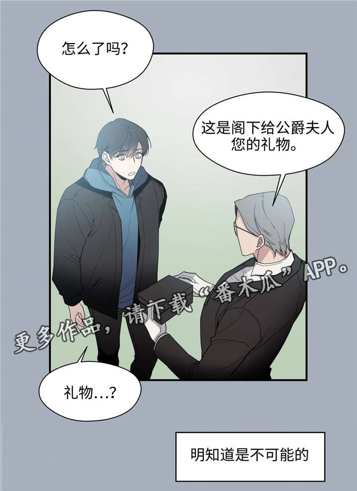 《合约婚事》漫画最新章节第37章：好好相处免费下拉式在线观看章节第【8】张图片